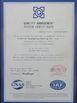 China Xianxian Shuangxing Casting Co., Ltd. certification